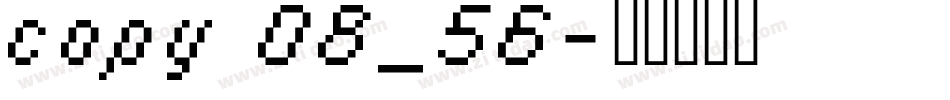copy 08_56字体转换